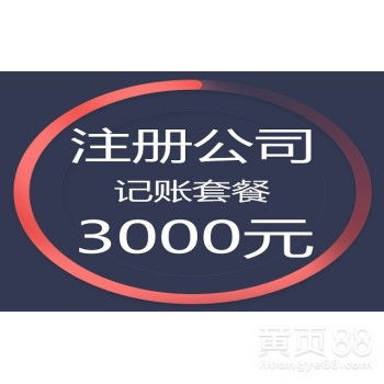 廣州商務(wù)代理代辦服務(wù) 助力企業(yè)高效運(yùn)營(yíng)與合規(guī)發(fā)展