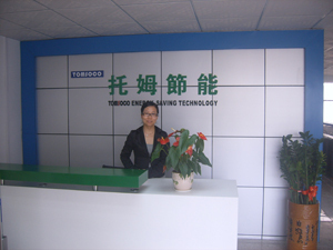 廣東企業(yè)節(jié)能補(bǔ)貼手續(xù)代辦與節(jié)能改造補(bǔ)貼代理服務(wù)